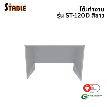 โต๊ะทำงานไม้ STABLE รุ่น ST-120D 120 ซม. สีขาว_0
